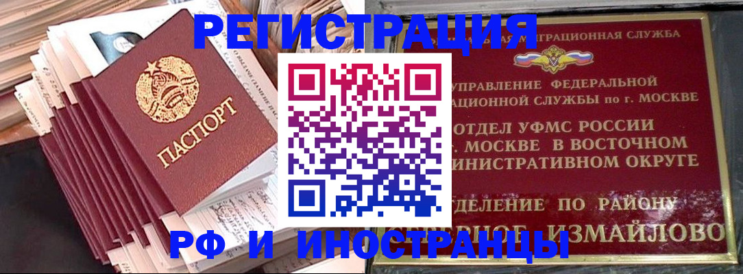 пропишу в квартире в Зверево